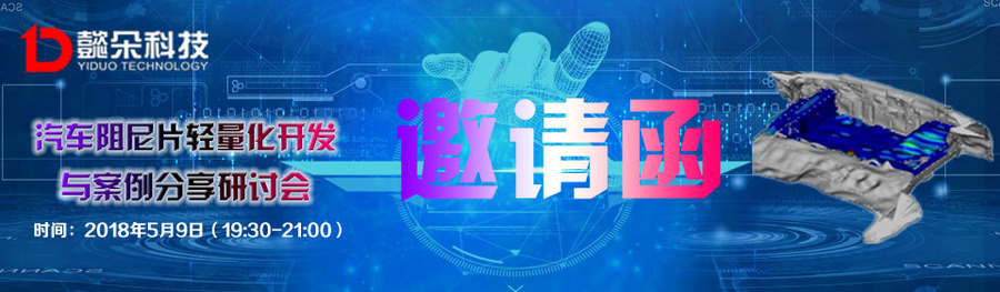 阻尼片.jpg