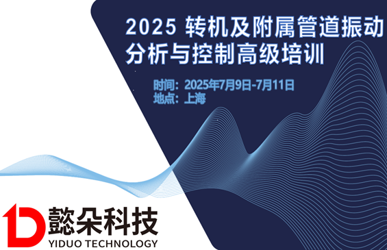 懿朵科技近期市场活动列表